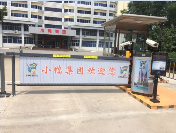 潍城广告道闸