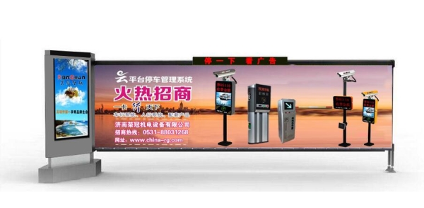 潍城济南广告道闸
