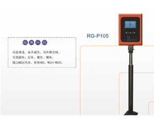 潍城远距离读卡器