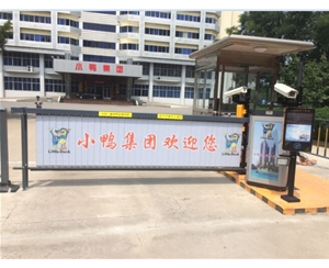 潍城广告道闸